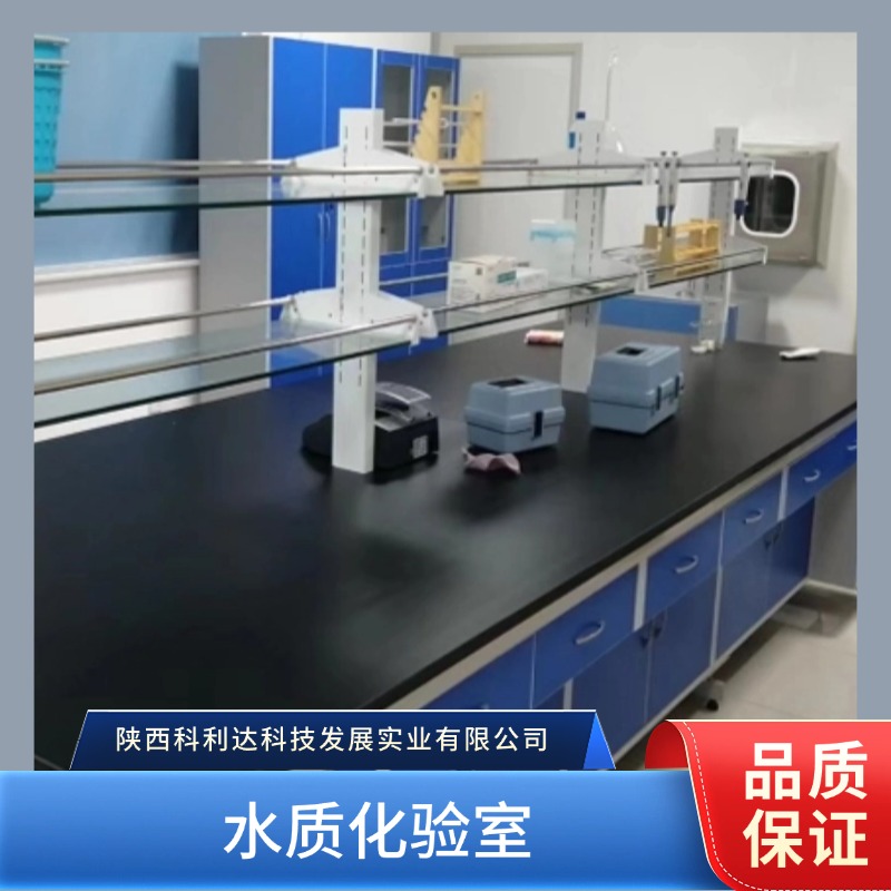 西安水质化验室