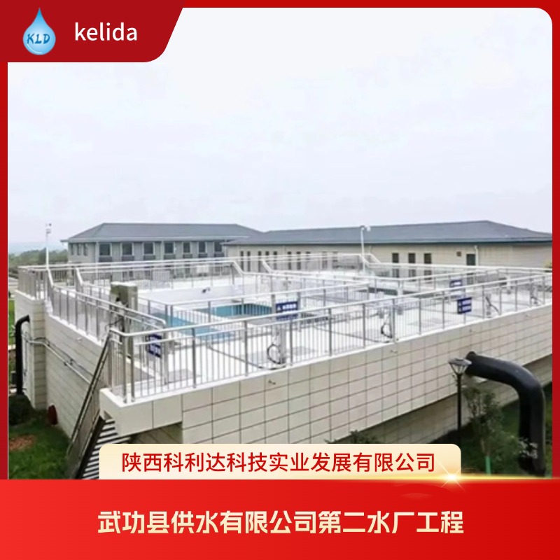 武功县供水有限公司第二水厂正式通水运行!