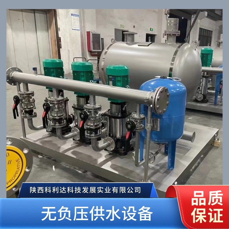 无负压供水设备