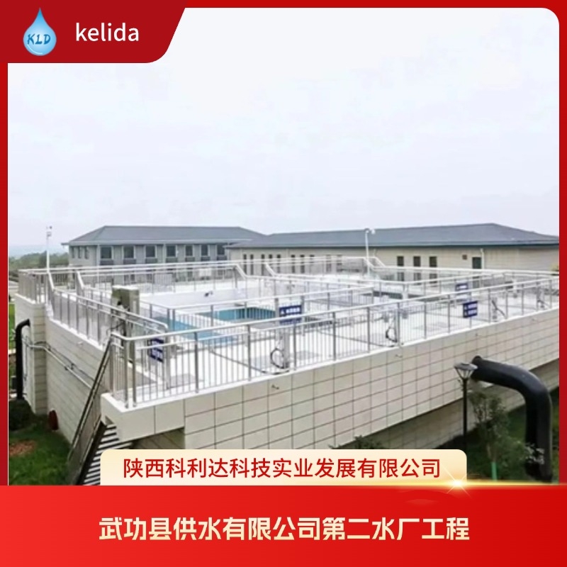 武功县供水有限公司第二水厂正式通水运行！