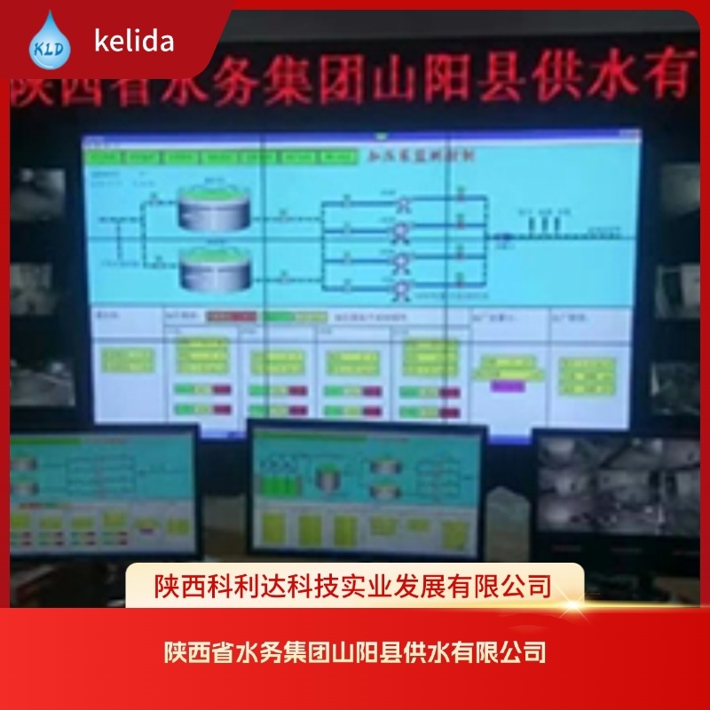 陕西省水务集团山阳县供水有限公司