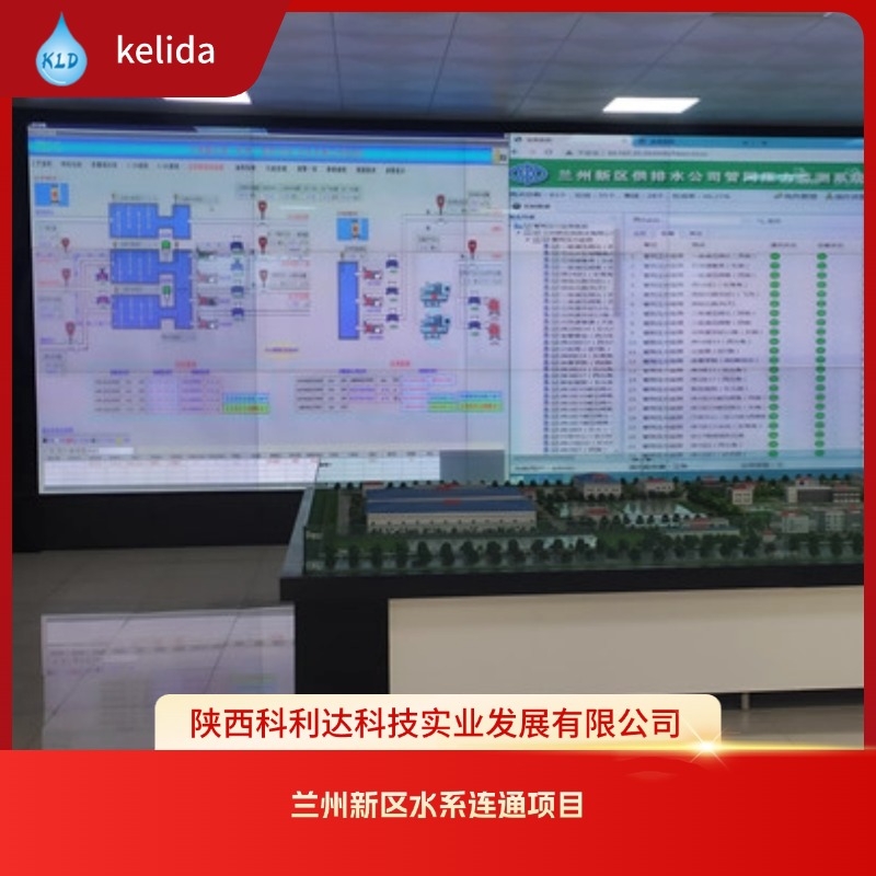 兰州新区水系连通项目