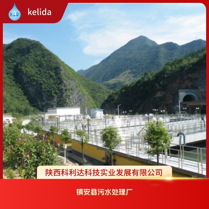 镇安县污水处理厂